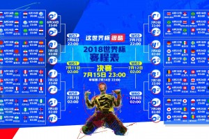 开云官网-北欧劲旅苦战东南亚黑马，费利克斯一锤定音—2026世界杯D组越南vs芬兰战记